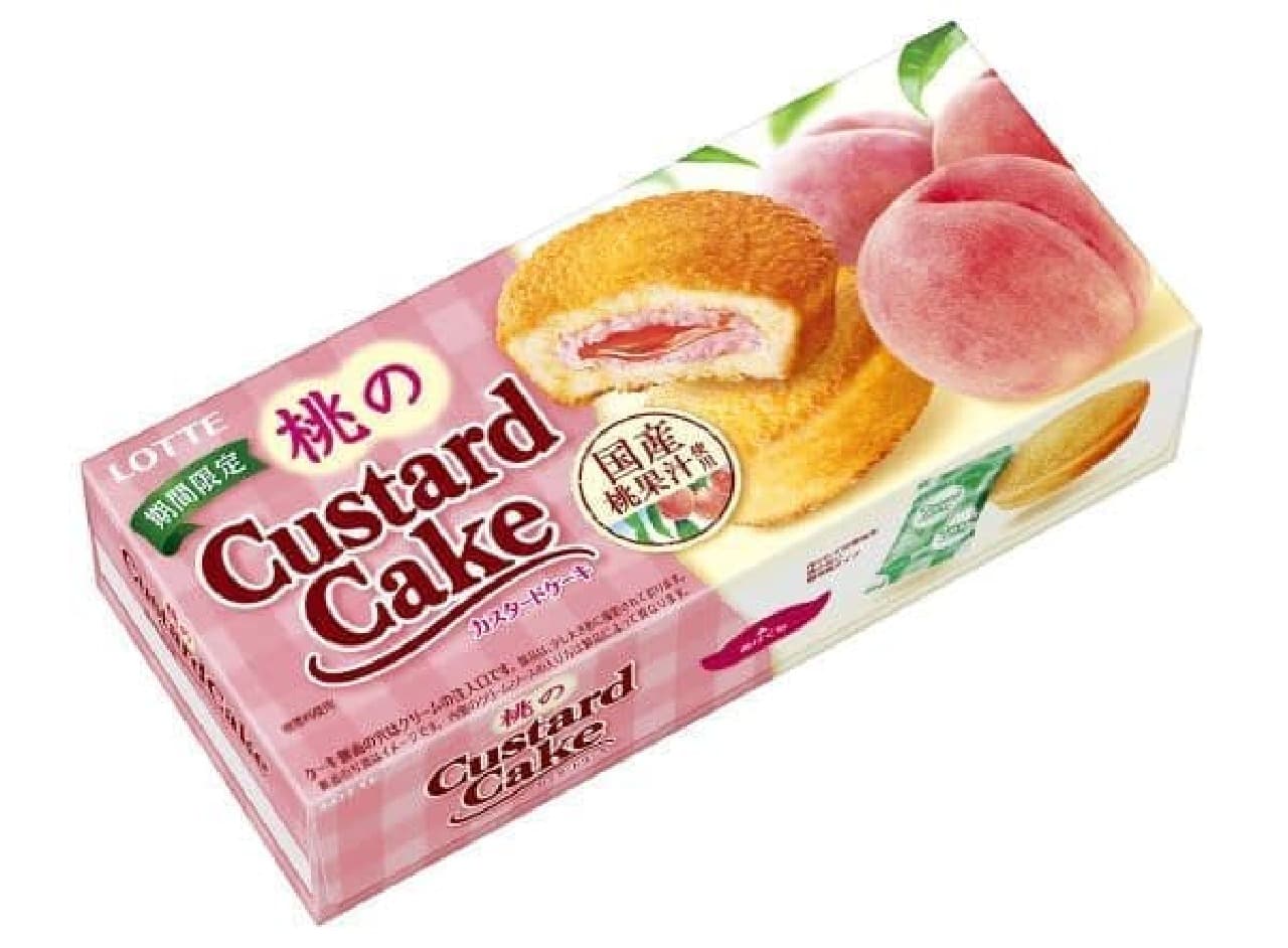 「桃のカスタードケーキ」ロッテから