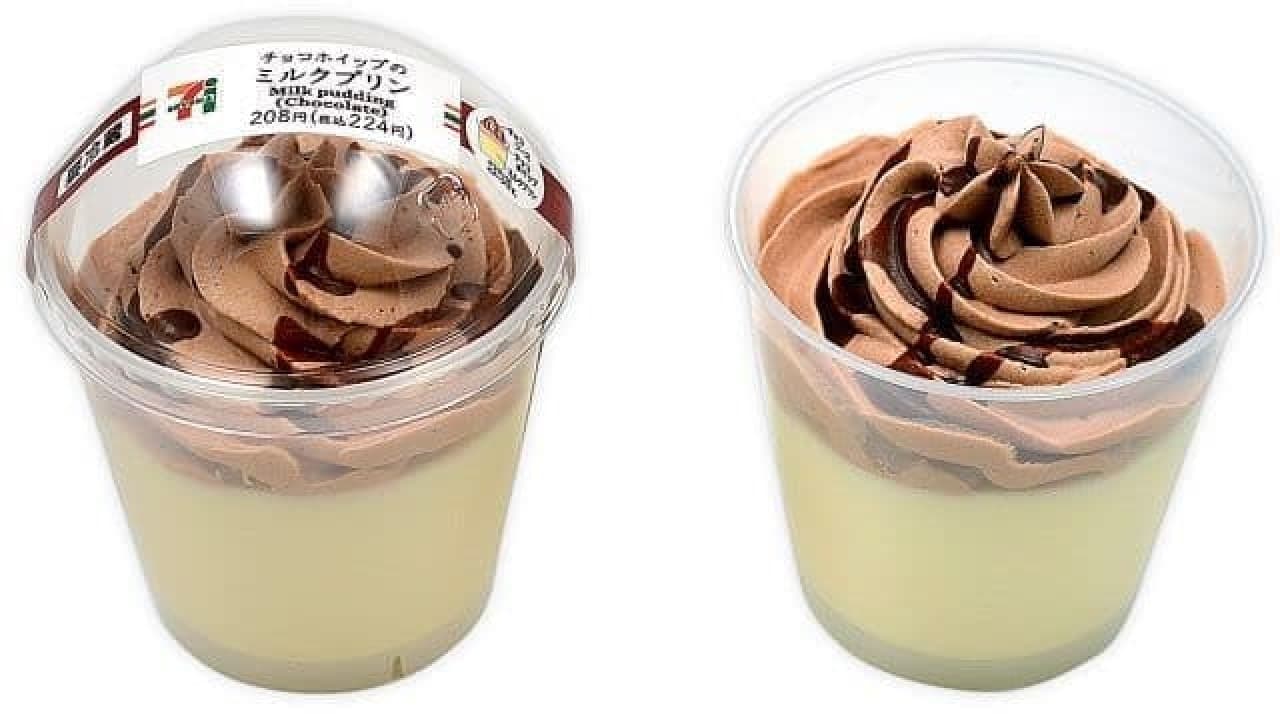 7-ELEVEN "Chocolate Whipped Milk Pudding"