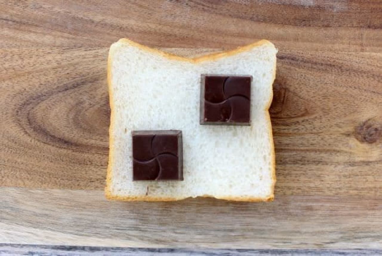 Bread topped with Tyrol Chocolate and baked "Tyrol Toast."