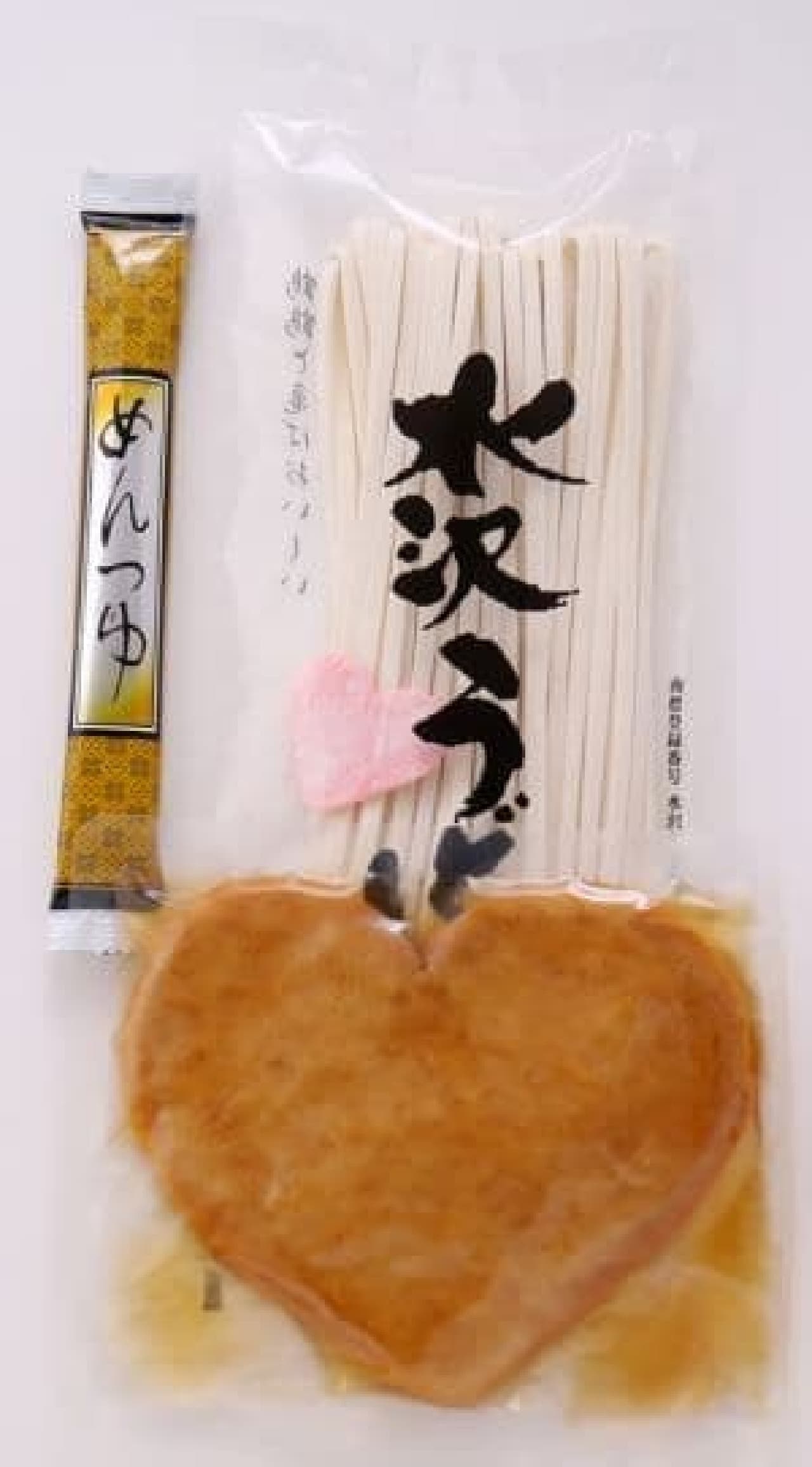 Udon "LOVE Fox" for Valentine's Day from Osawaya