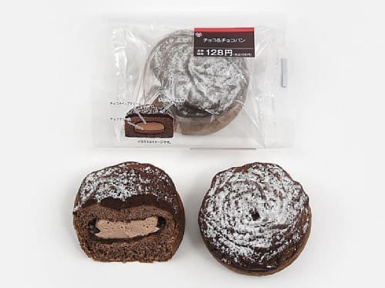 Ministop "Chocolate & Chocolate Bread"