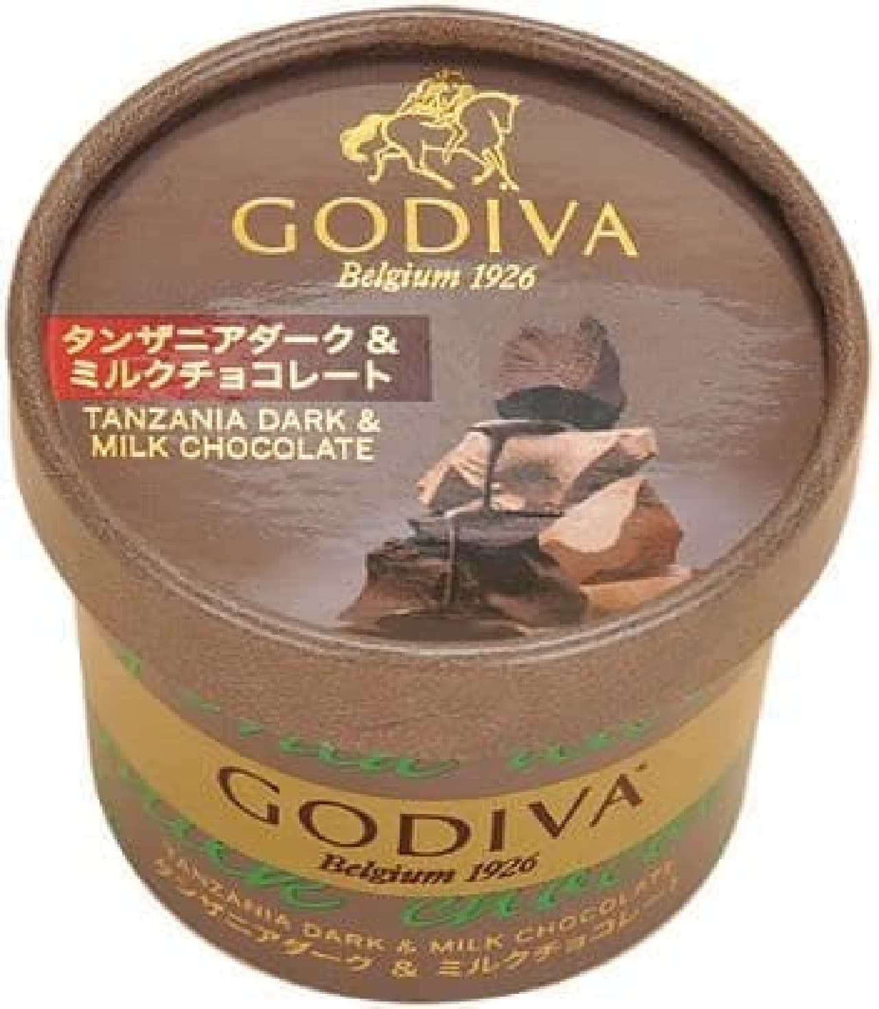 ファミリーマート「GODIVA タンザニアダーク＆ミルクチョコレート」