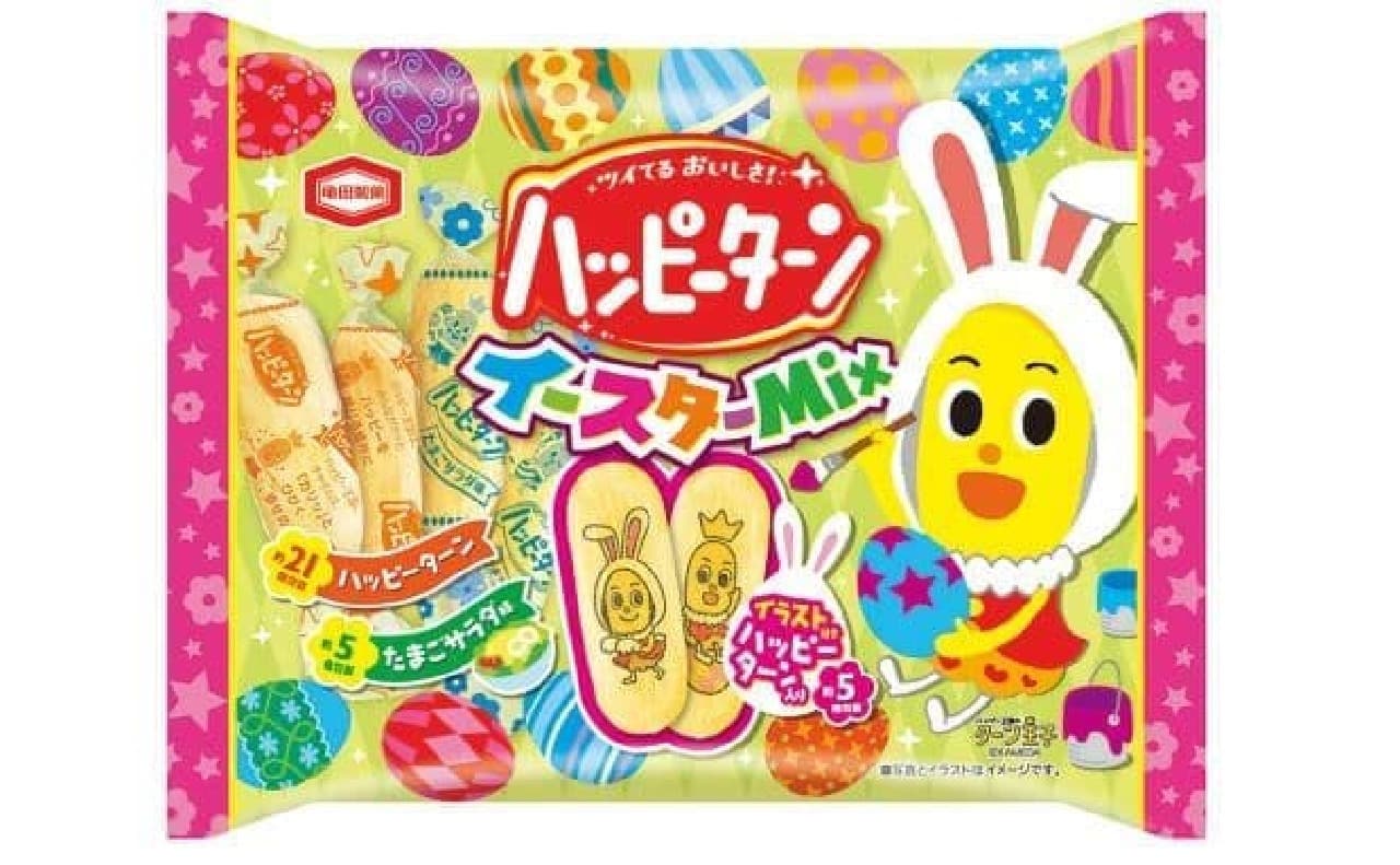 Kameda Seika "" Happy Turn Easter Mix ""