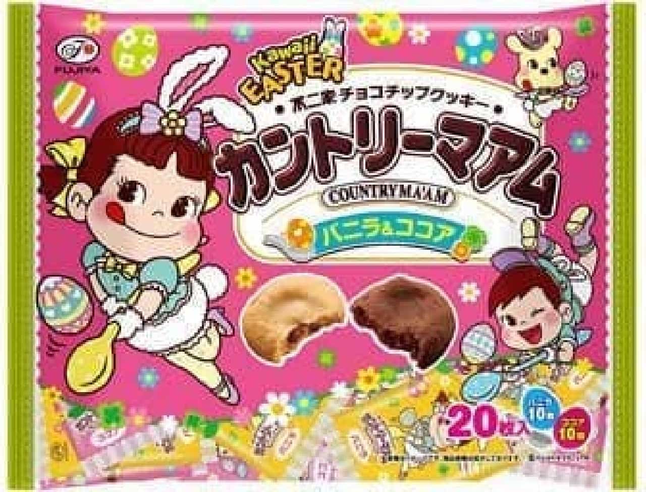 Fujiya "Easter Country Ma'am (Vanilla & Cocoa)"