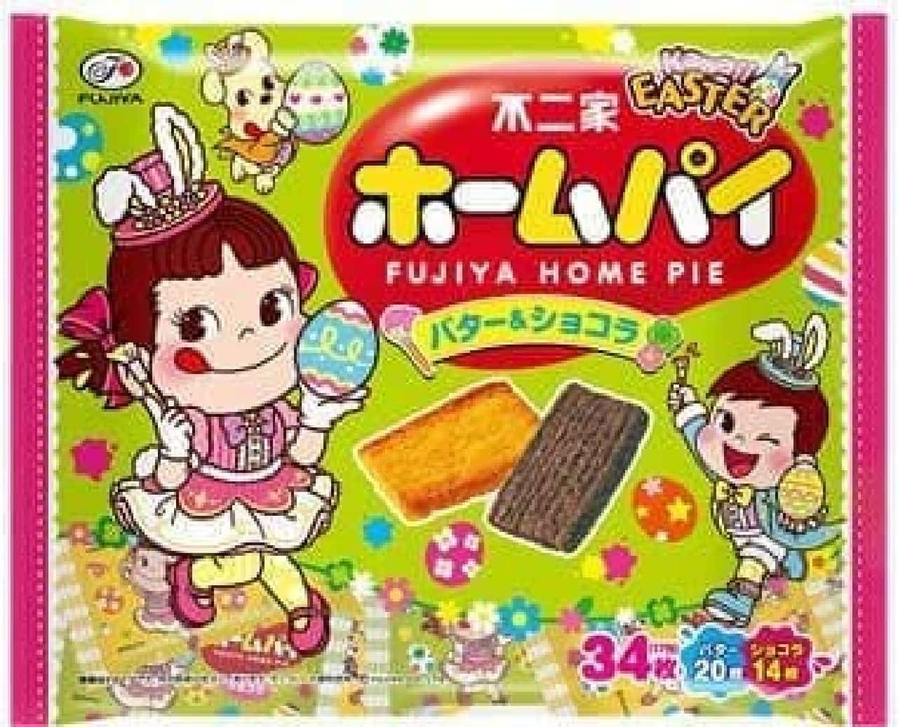 Fujiya "Eastern Home Pie (Butter & Chocolat)"
