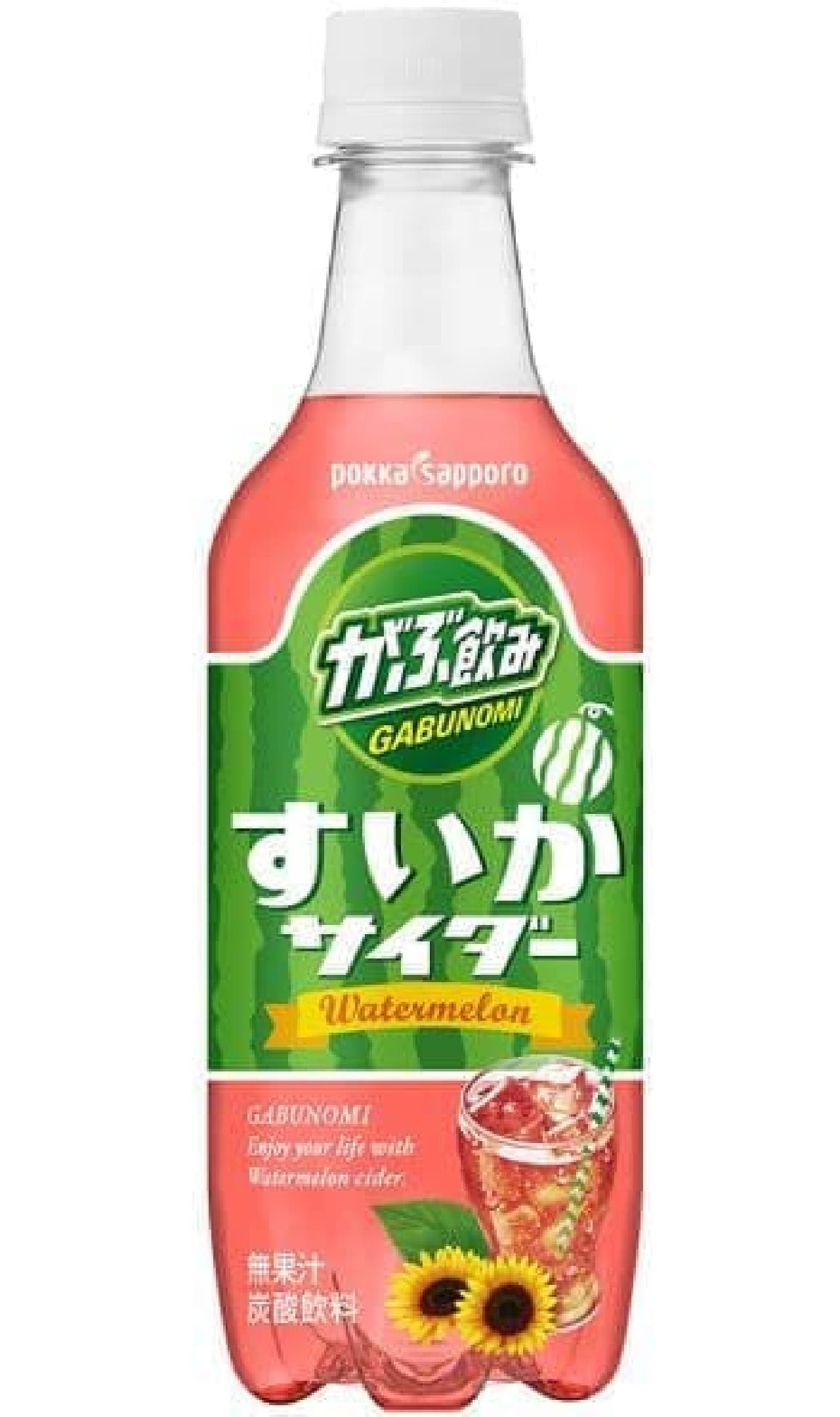 Pokka Sapporo Food & Beverage "Gabu Drinking Watermelon Cider"