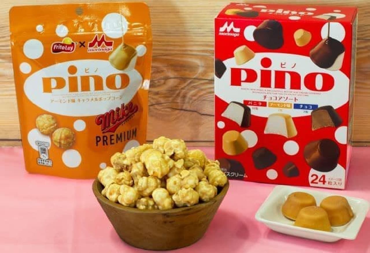 Mike Popcorn "Mike Premium Pino Almond Flavor"