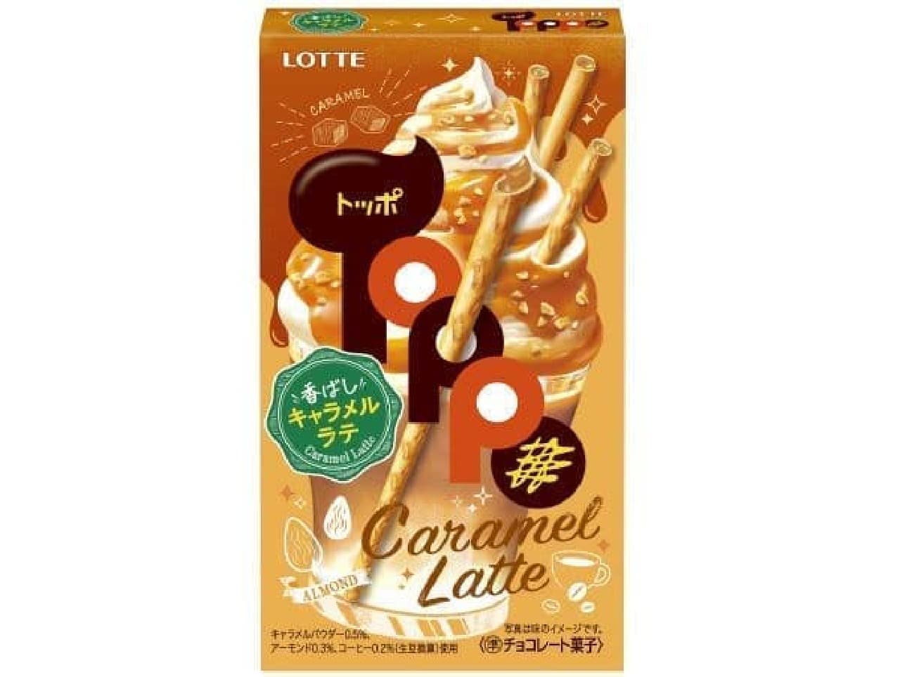 Lotte "Toppo [Scented Caramel Latte]".