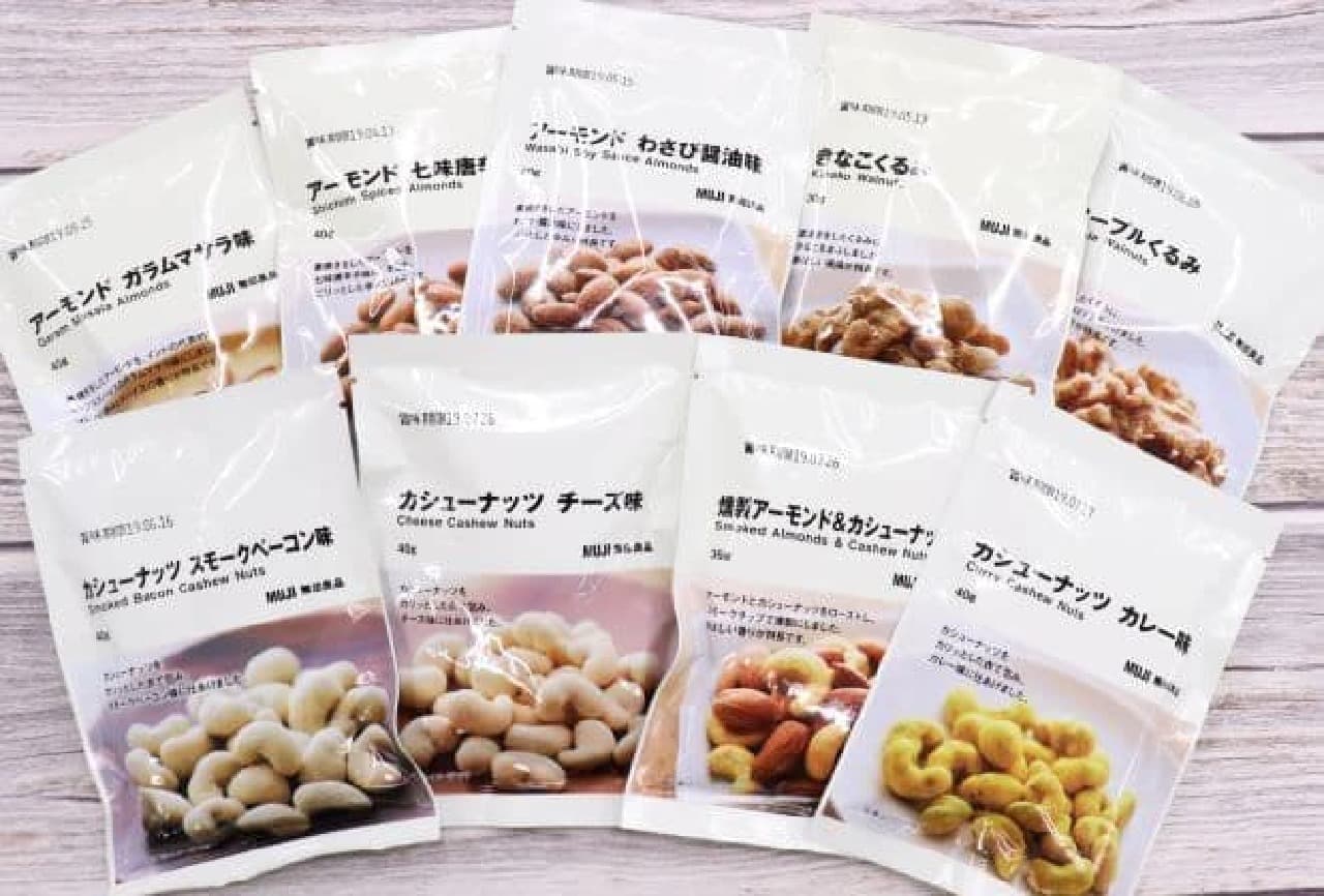 Eat And Compare 9 Types Of Muji Nuts Smoked Bacon Flavored Cashew Nuts Kinako Walnuts Etc Entabe