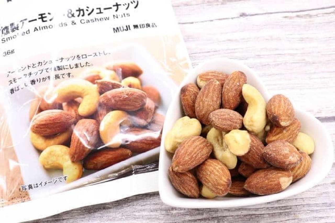 MUJI "Smoked Almonds & Cashew Nuts"