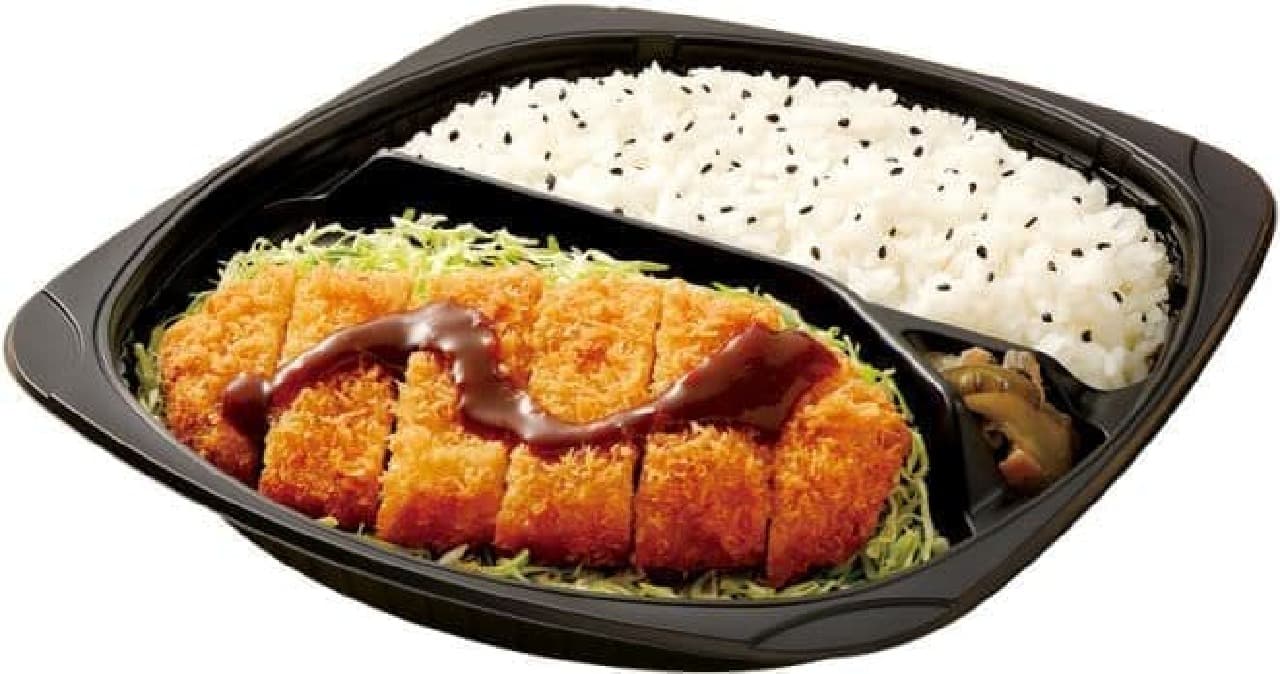 "Tonkatsu sale" with origin lunch