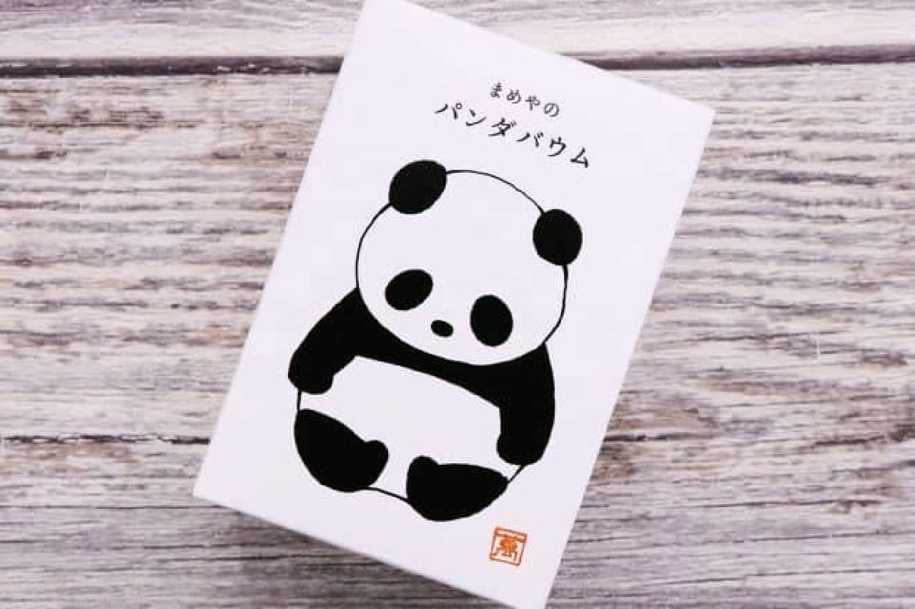 Mameya Manhisa Kanazawa "Mameya's Panda Baum"