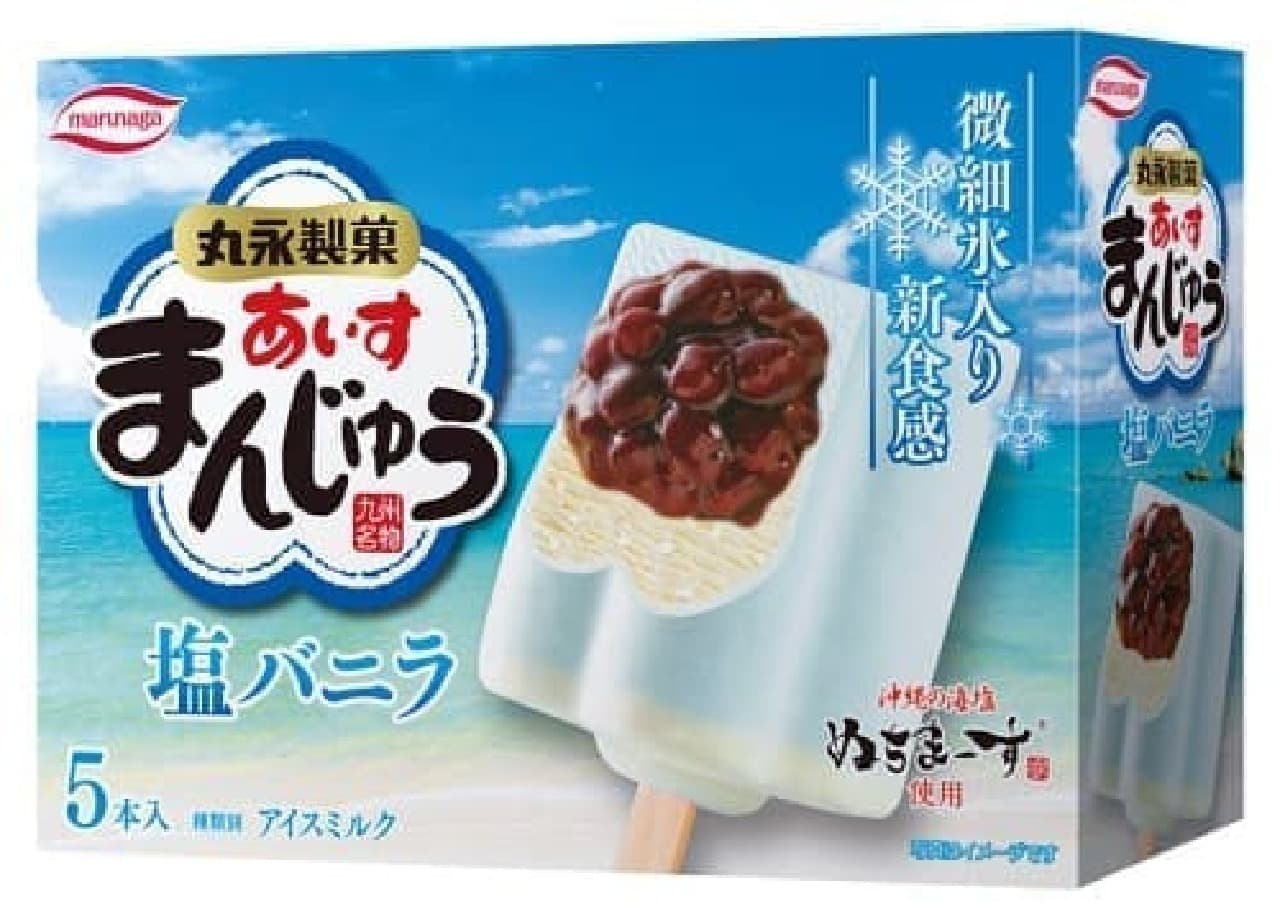 Marunaga Confectionery "Aisu Manju Salt Vanilla"