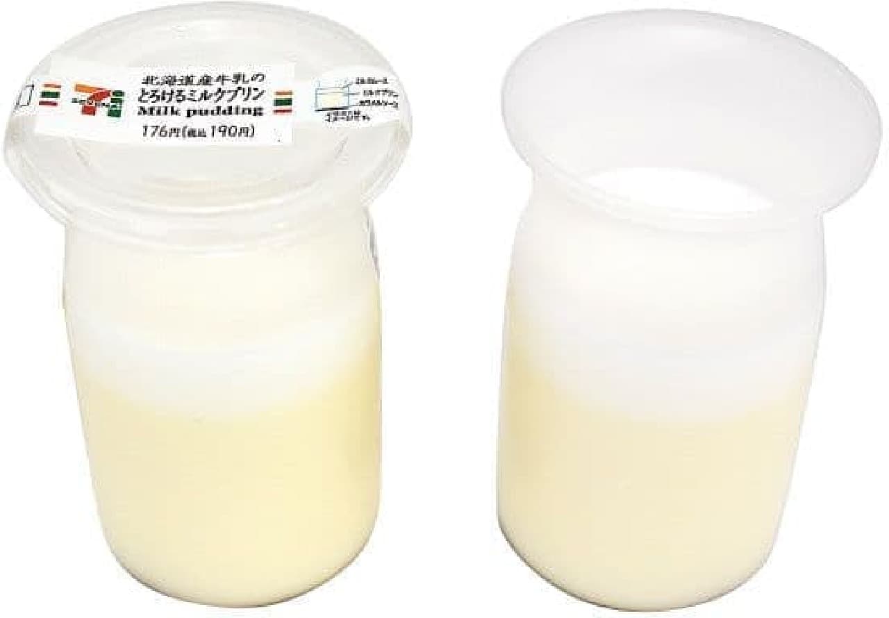 7-ELEVEN "Melting milk pudding of Hokkaido milk"