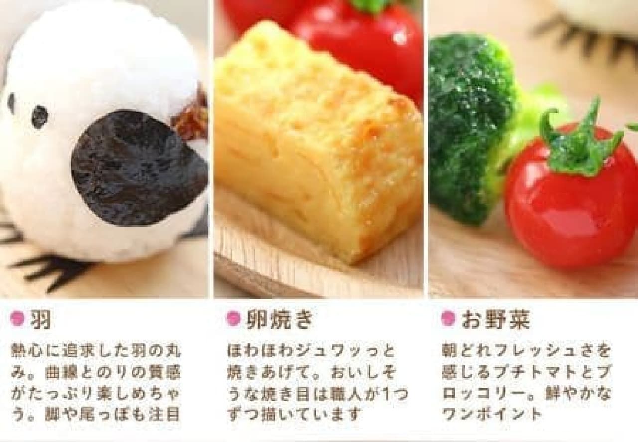 Hamee "[Compatible with various smartphones] Food sample stand (Shimaenaga rice ball plate)"