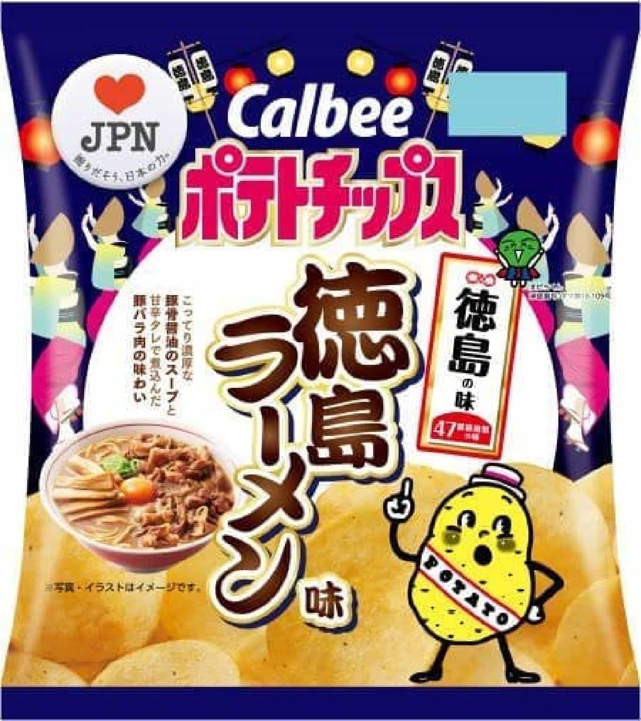 Potato chips Tokushima ramen flavor