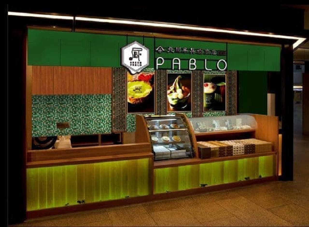 Green Pablo Namba CITY store