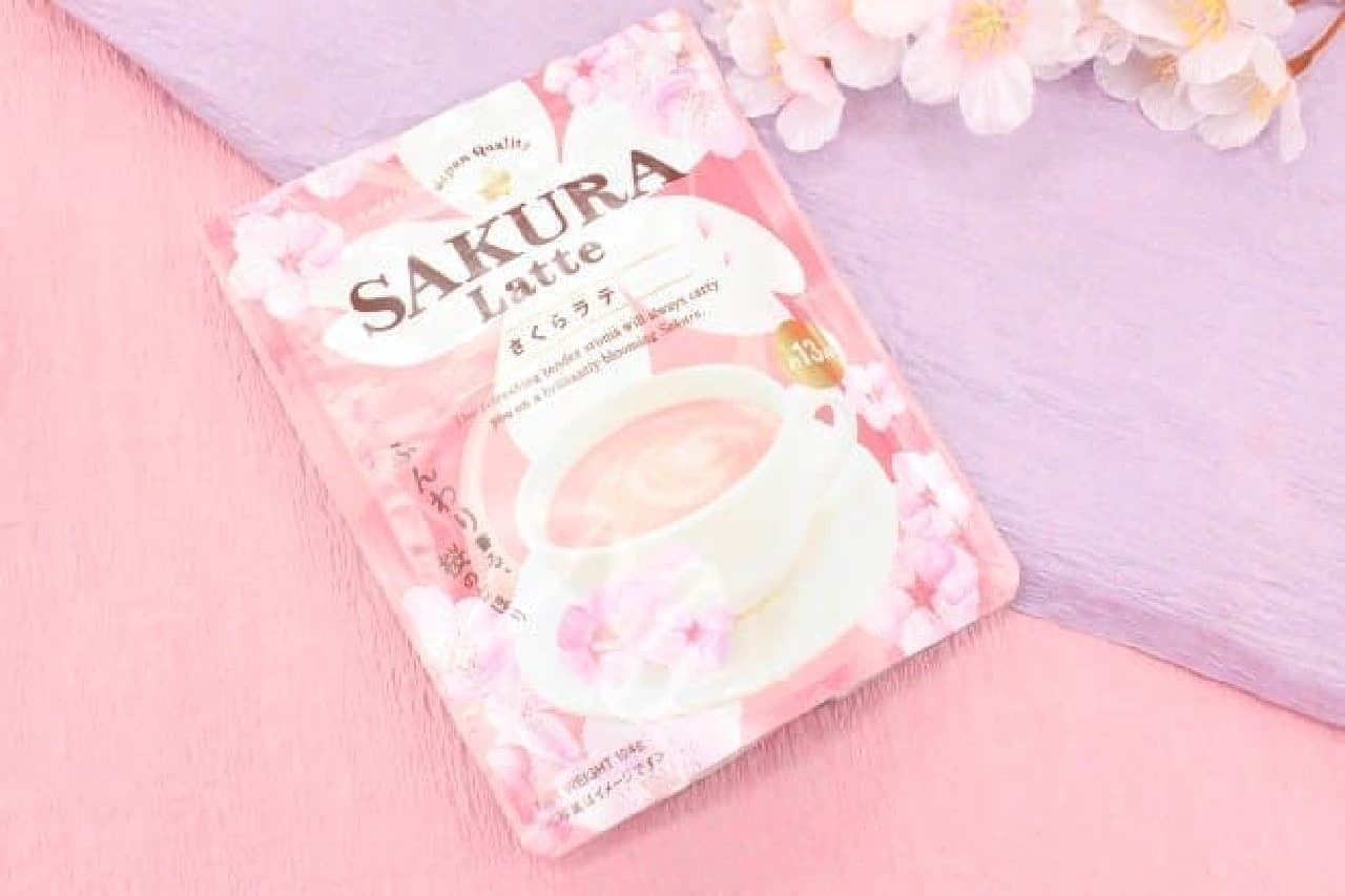 KALDI "Tea Boutique Sakura Latte