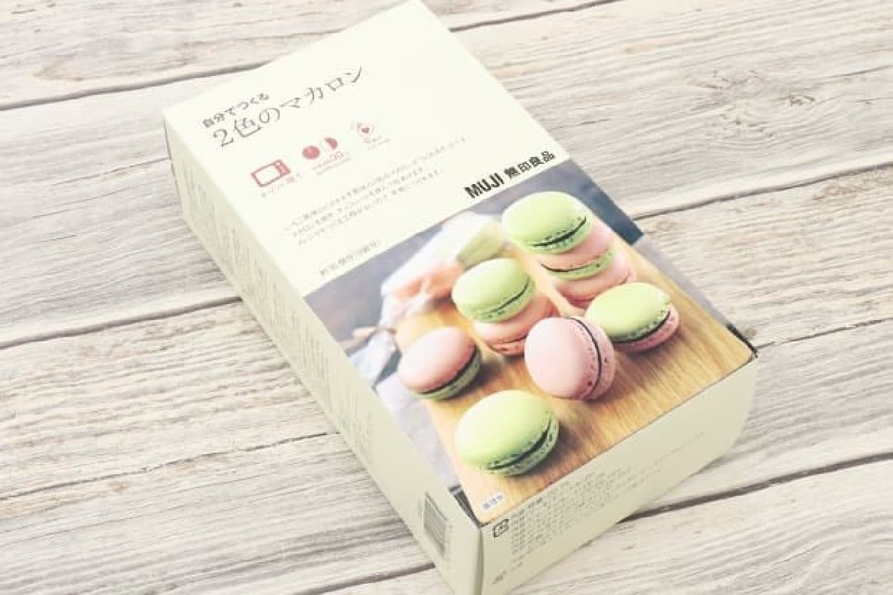 MUJI "Two-colored macaroons made by yourself"