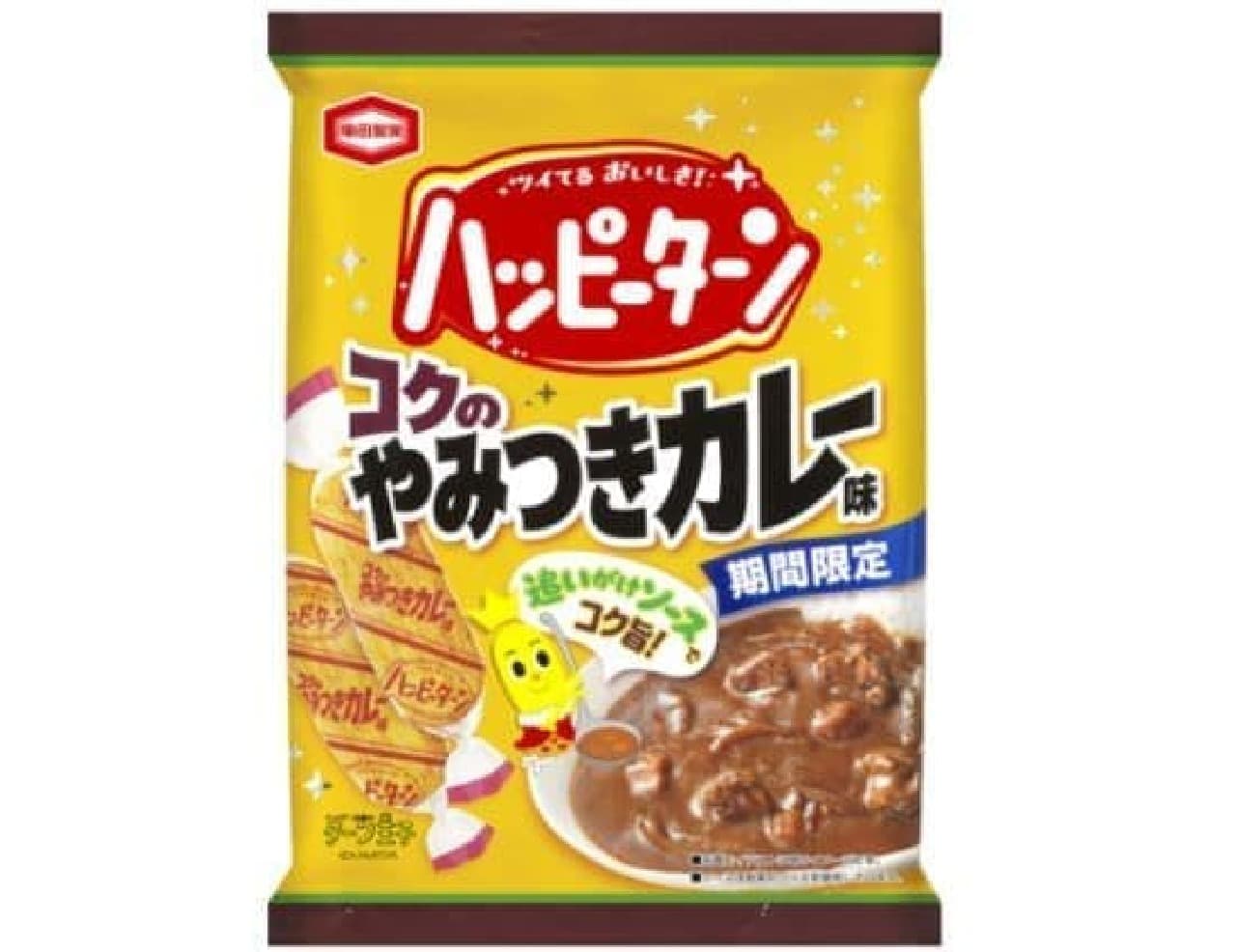 Kameda Seika "Happy Turn Rich Addictive Curry Flavor"