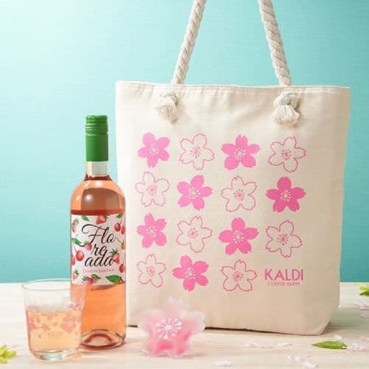 KALDI "Sakura Bag