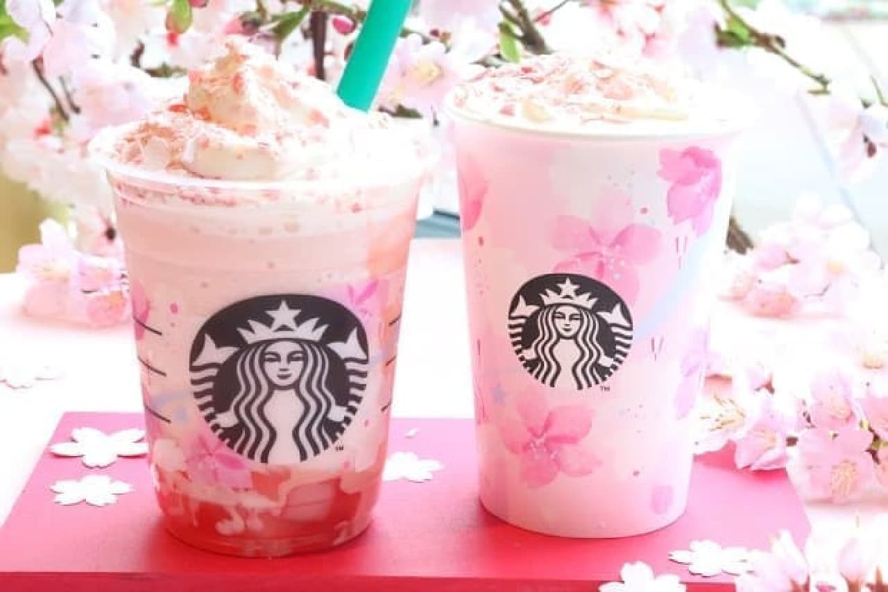 Starbucks "Sakura Full Frappuccino" and "Sakura Full Milk Latte"