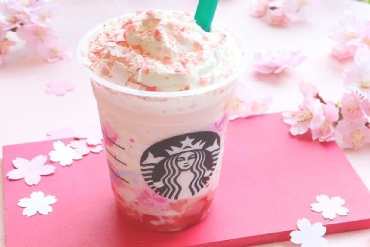 Starbucks "Sakura Full Frappuccino"