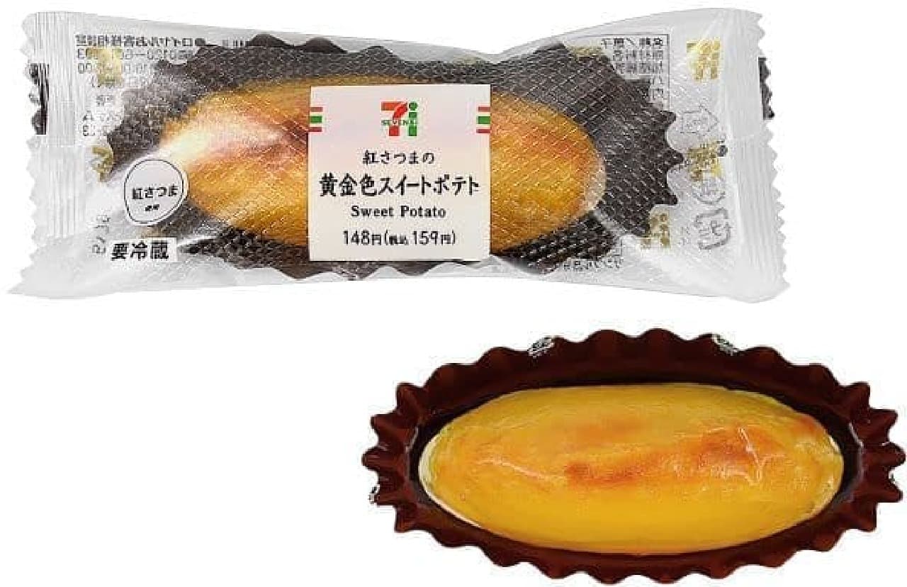 7-ELEVEN "Golden Sweet Potato of Beni Satsuma"