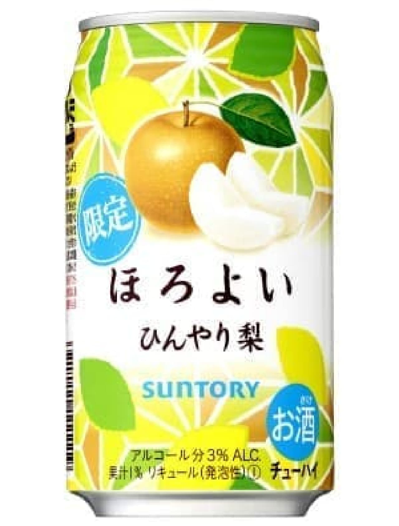Suntory Chu-Hi "Horoyoi [Cool Pear]"