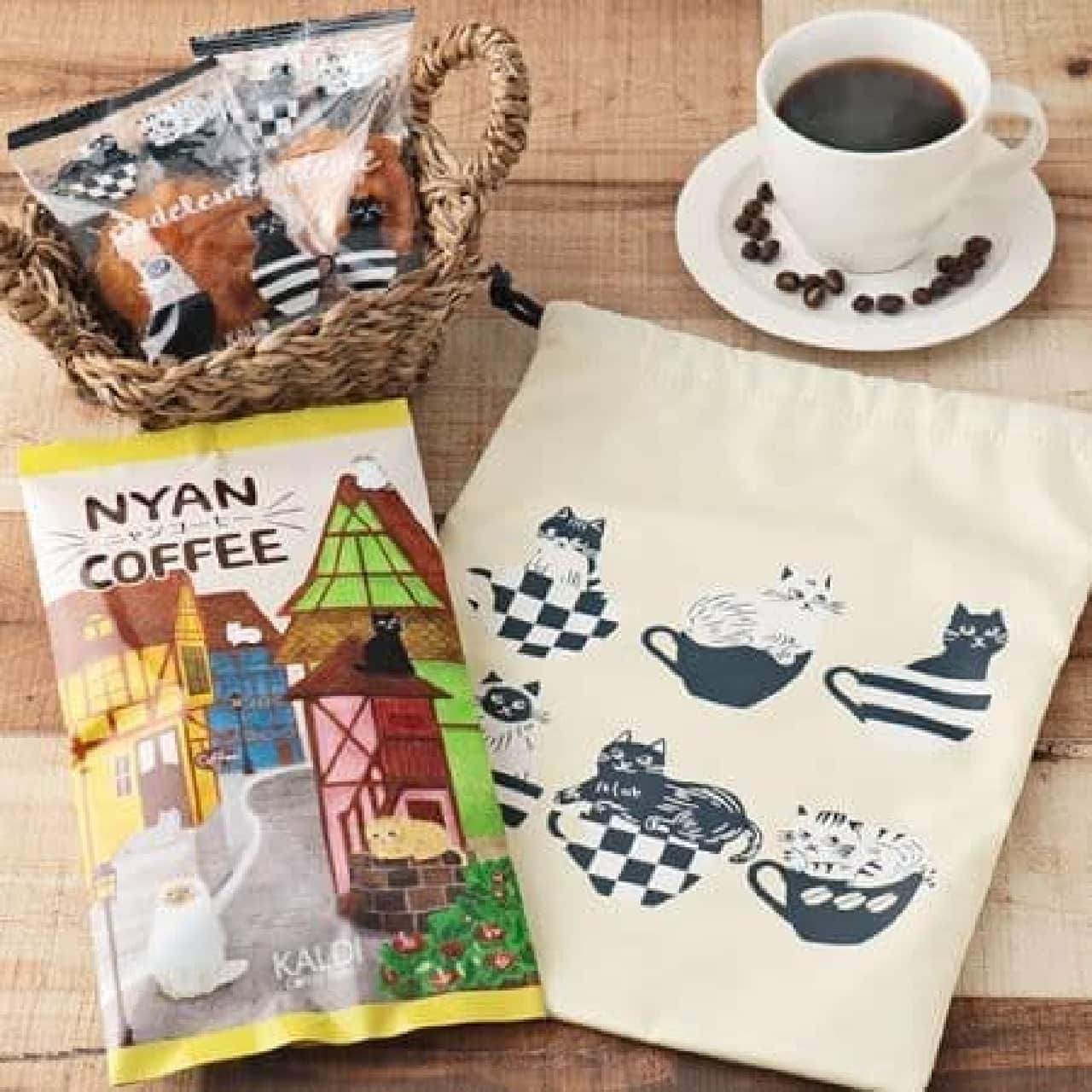 KALDI original Nyan coffee drawstring set