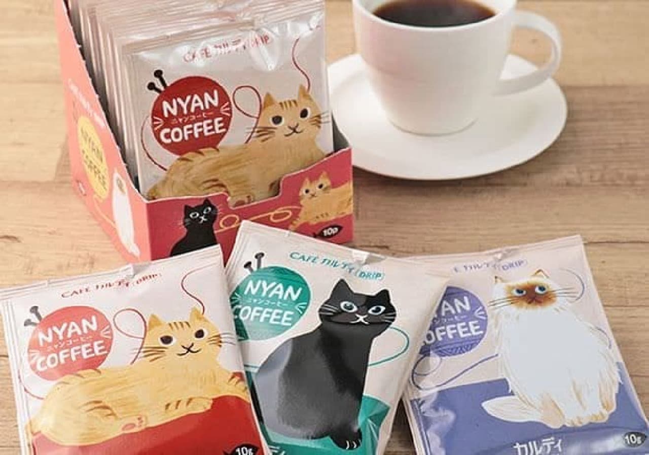 Cafe KALDI Drip Coffee Nyan Coffee