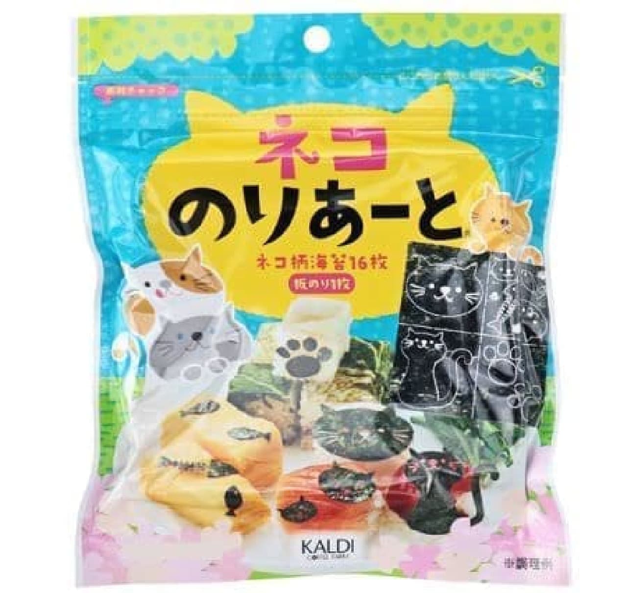 KALDI Original Glue-Art Cat