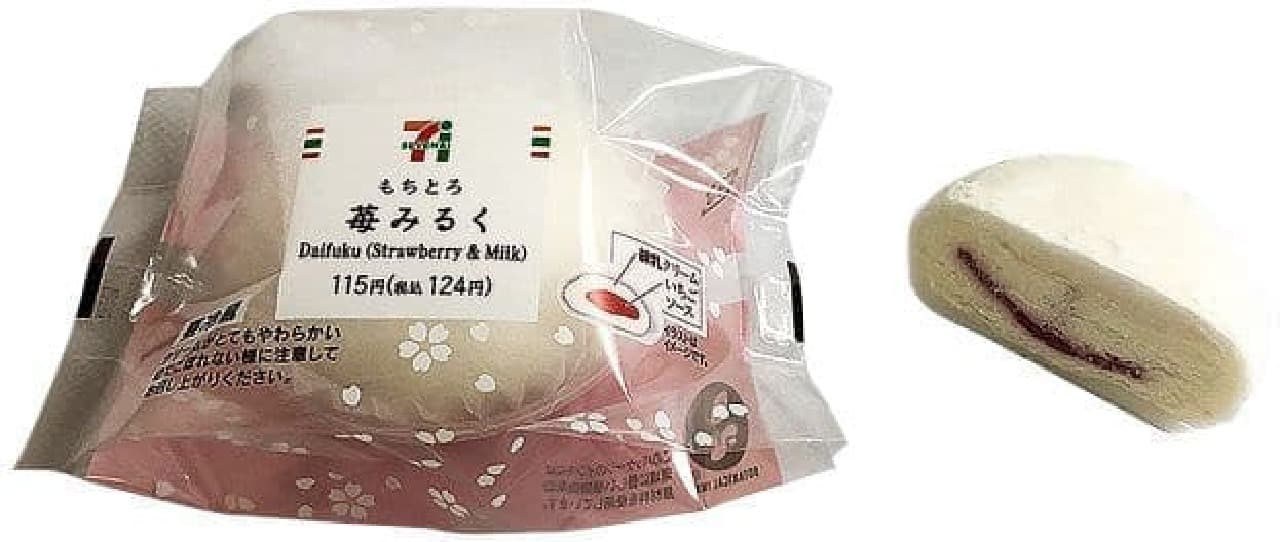 7-ELEVEN "Mochi Toro Strawberry Milk"