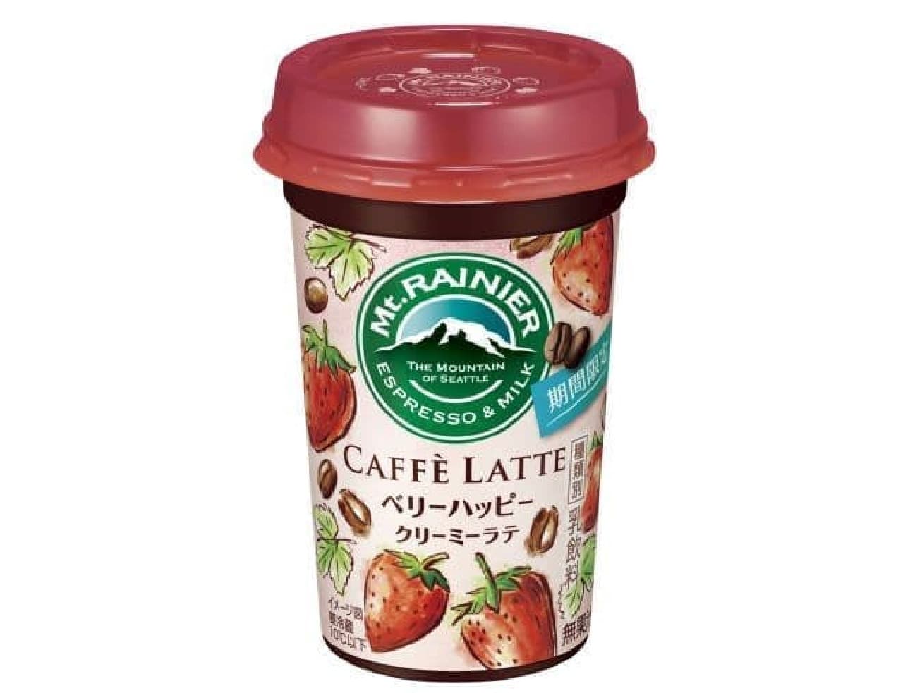 Limited time offer "Mount Rainier Cafe Latte Berry Happy Creamy Latte"
