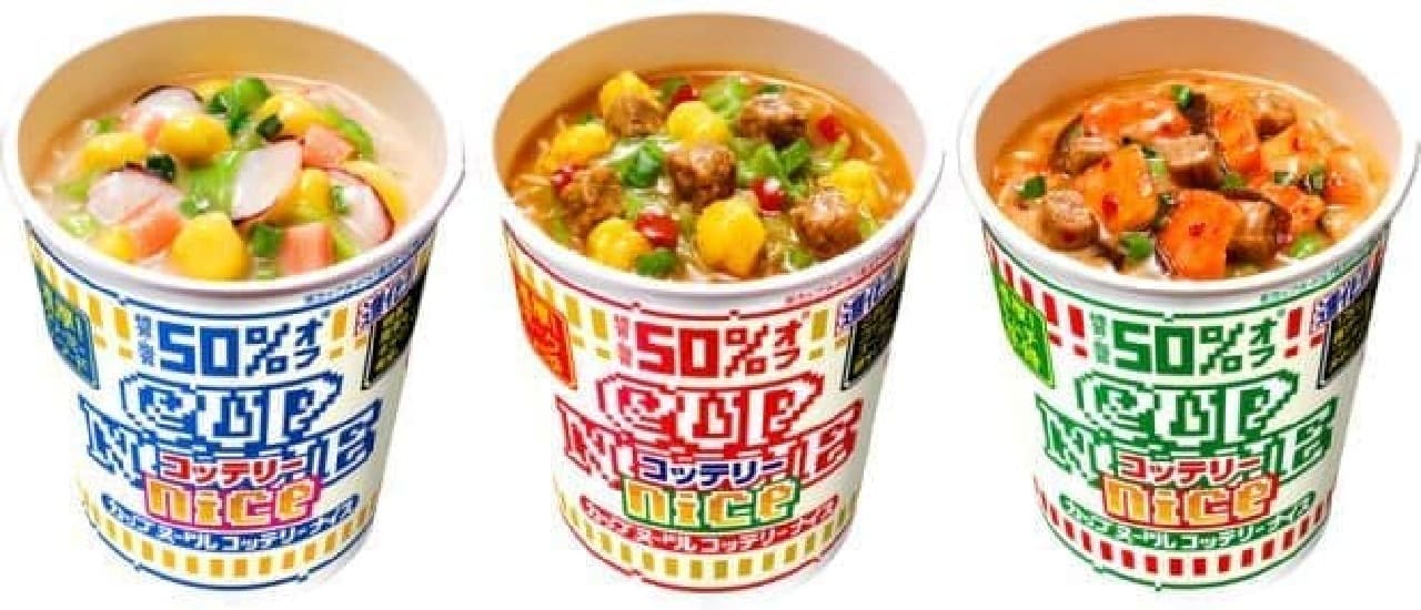 Nissin Foods "Cup Noodle Cottery Nice"