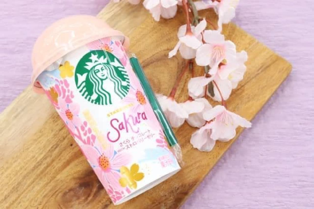 Starbucks "Sakura Chocolate with Strawberry Jelly