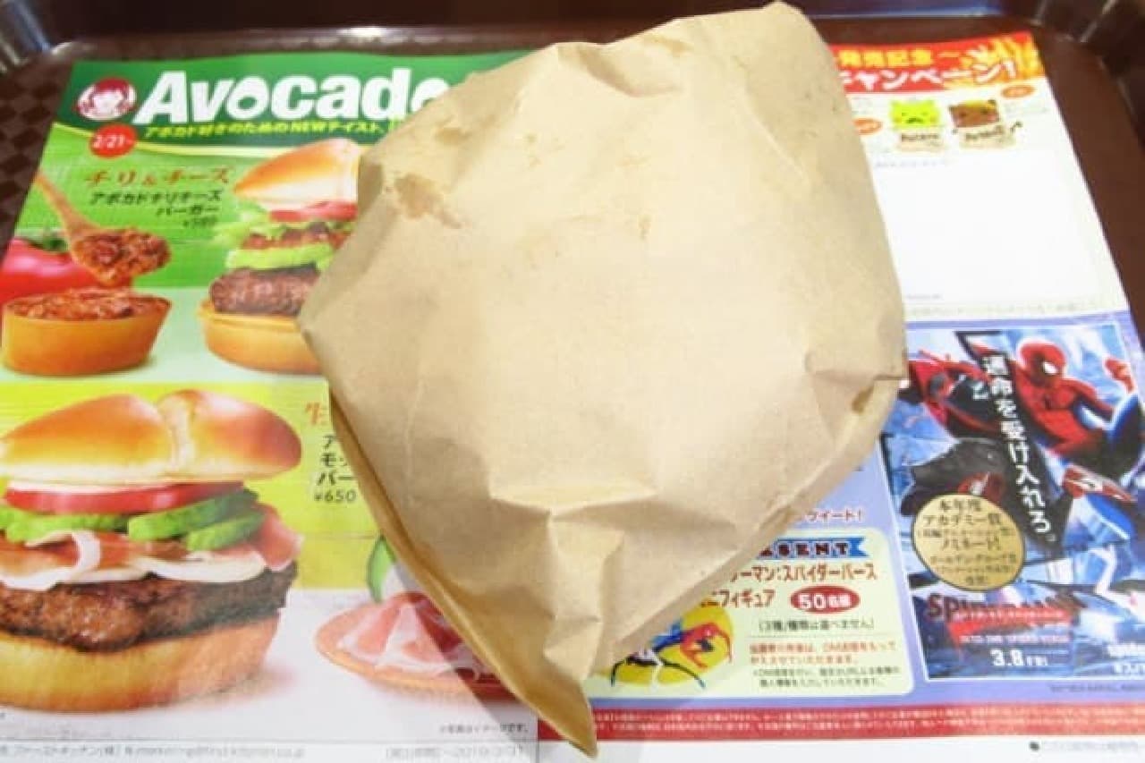 Wendy's "Avocado Chili Cheese Burger"