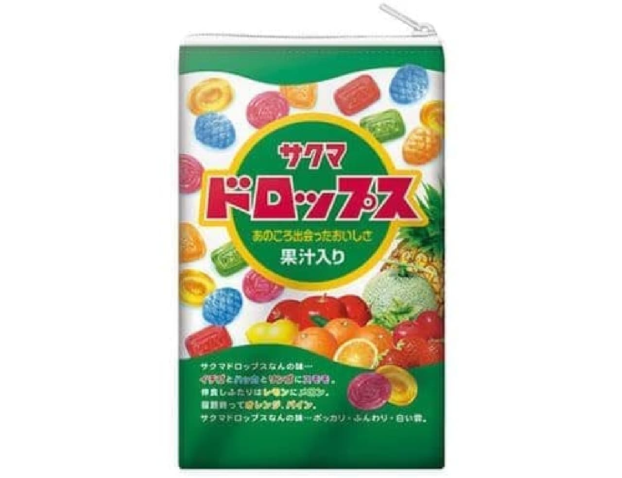 バンダイ「サクマ製菓 キャンディーポーチコレクション」
