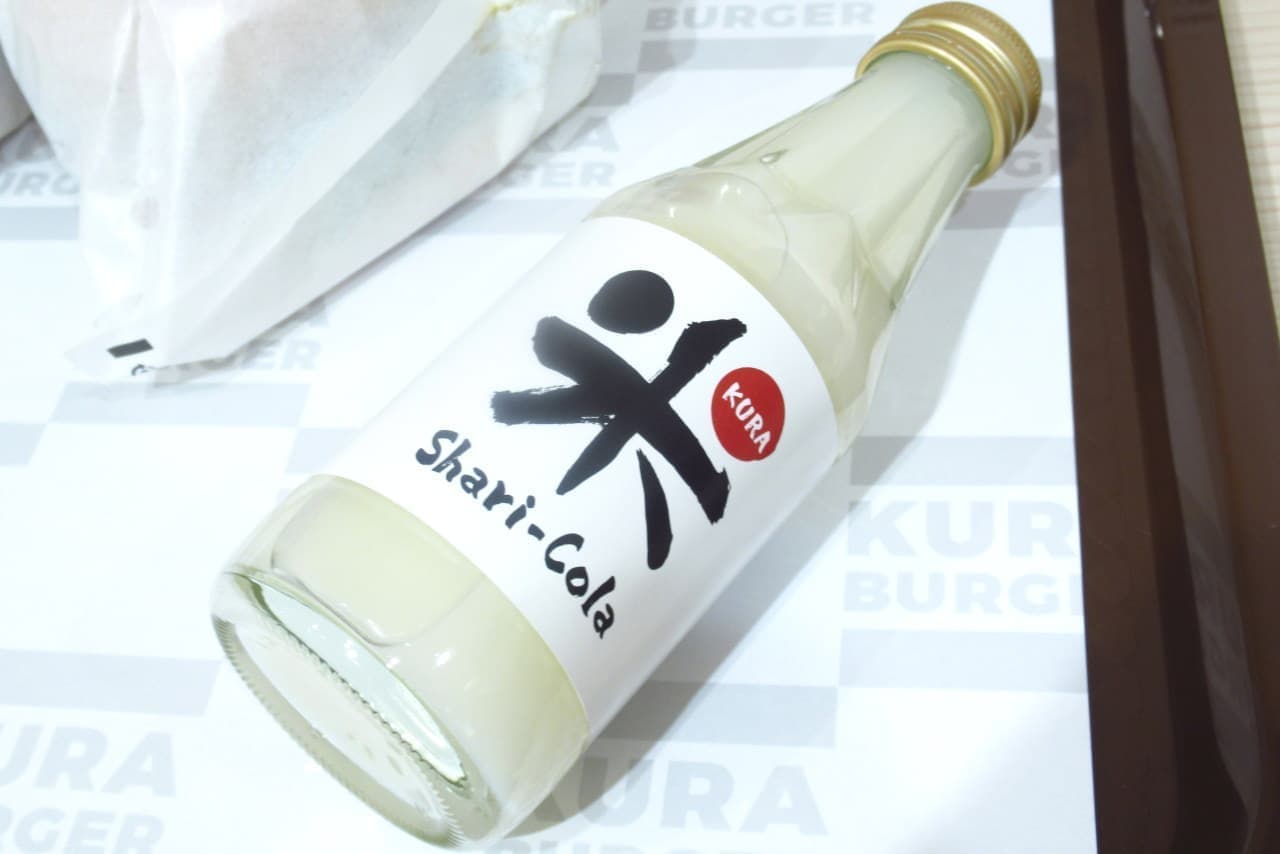 Kura Sushi Shari Cola