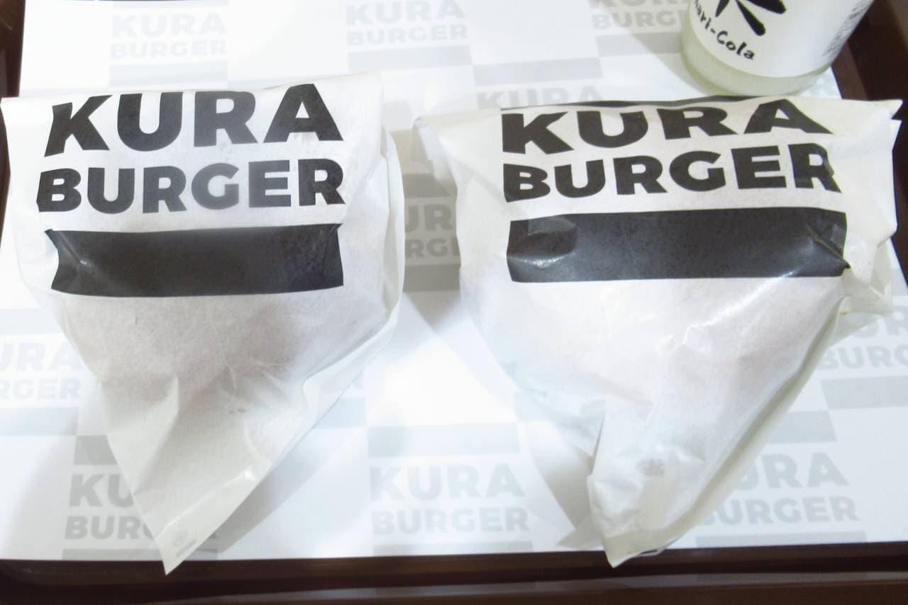 Kura Sushi Hamburger "KURA BURGER"