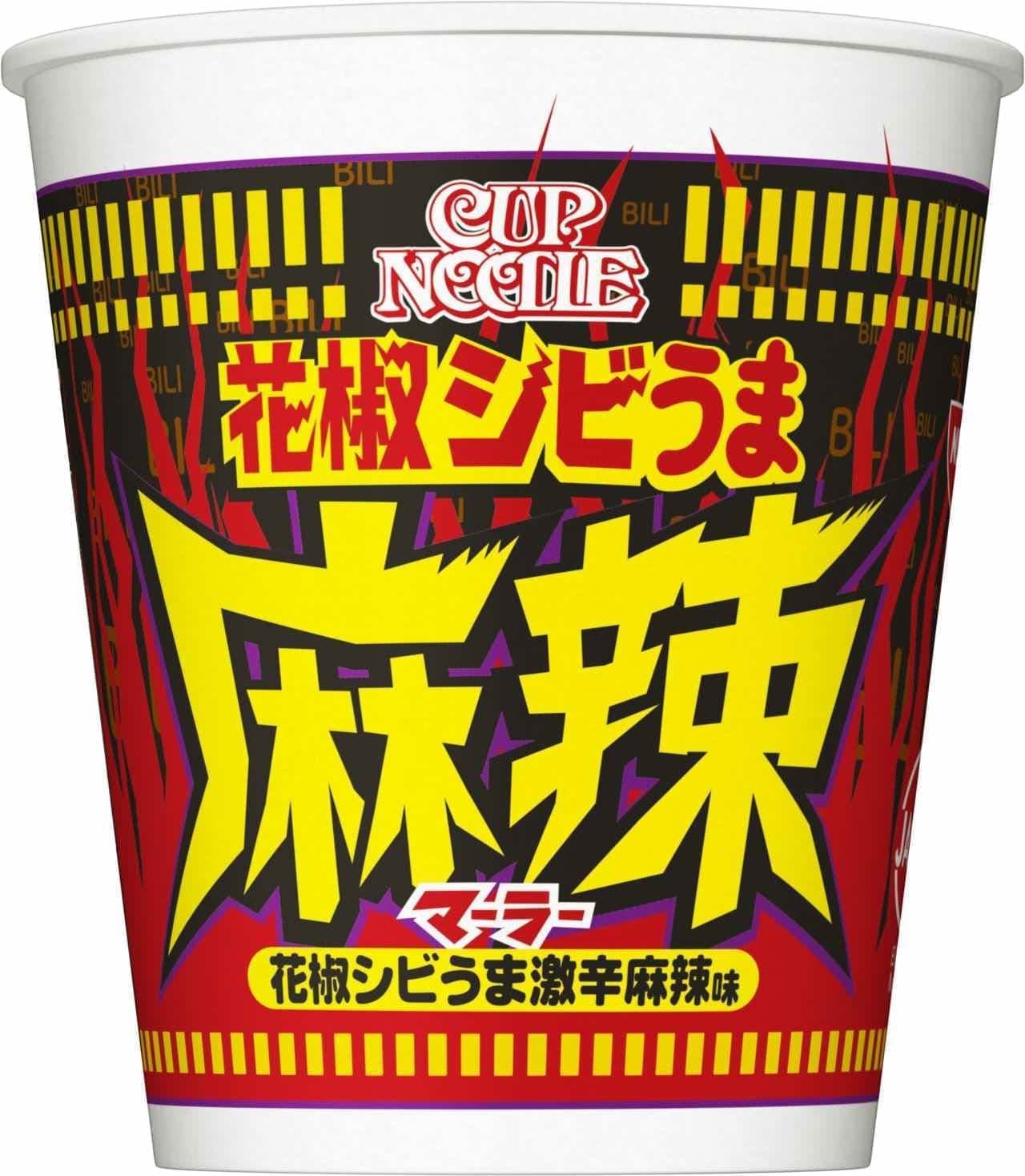 Nissin Foods "Cup Noodle Hanasho Shibi Uma Super Spicy Mala Taste Big"