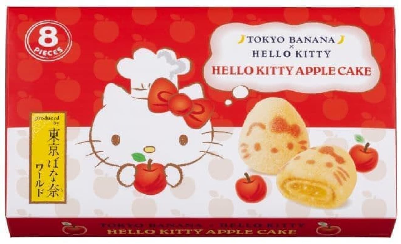 "Hello Kitty Apple Cake" at the airport only