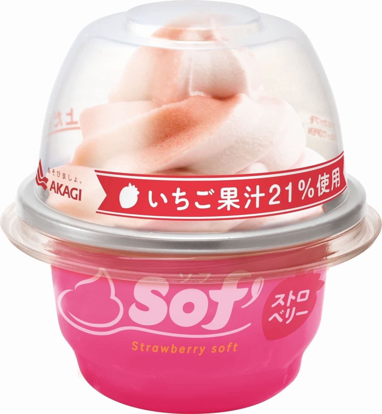 From the "Sof'" series, a new flavor "Strawberry"