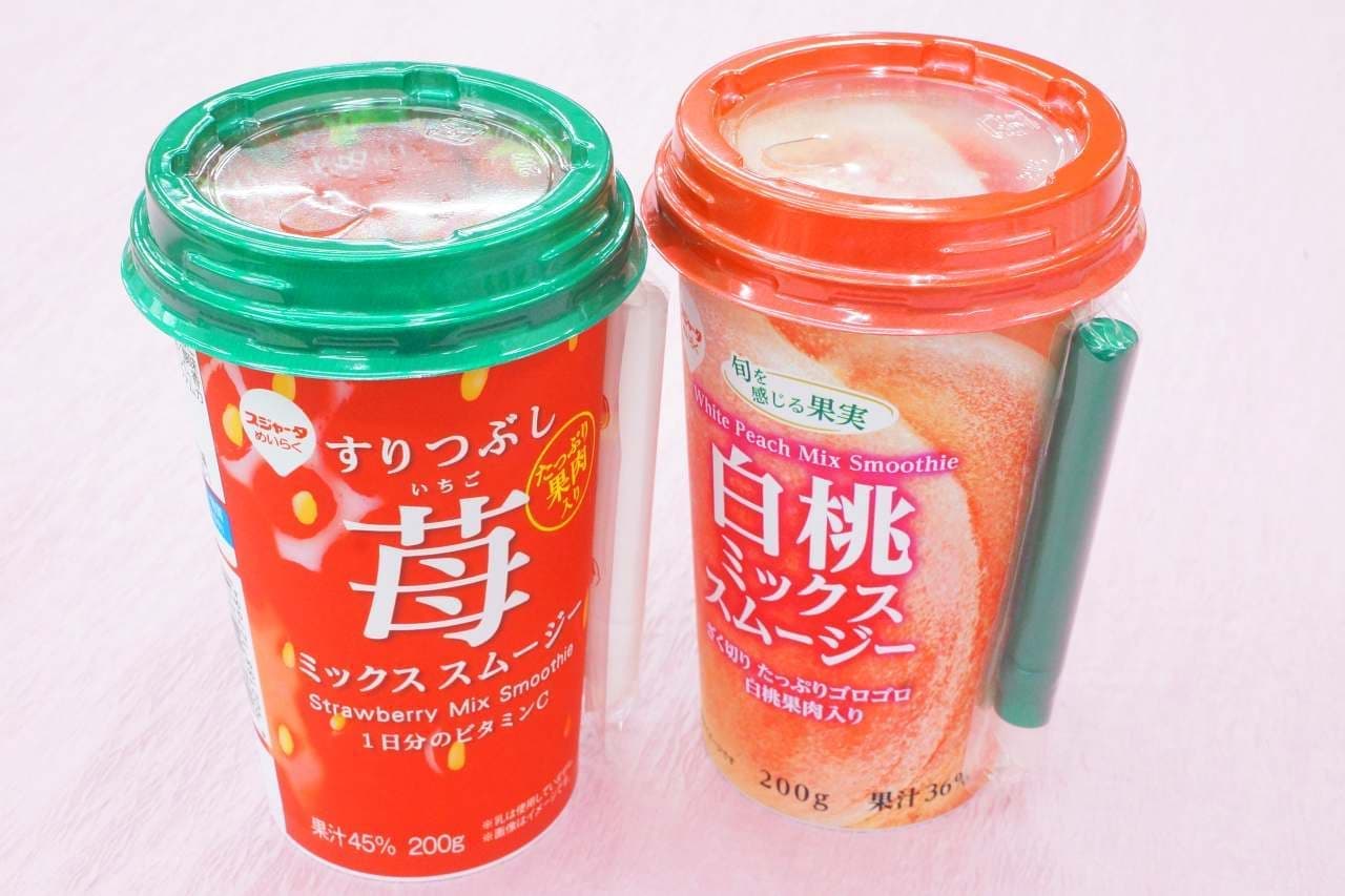 "Grated strawberry mixed smoothie" and "white peach mixed smoothie"