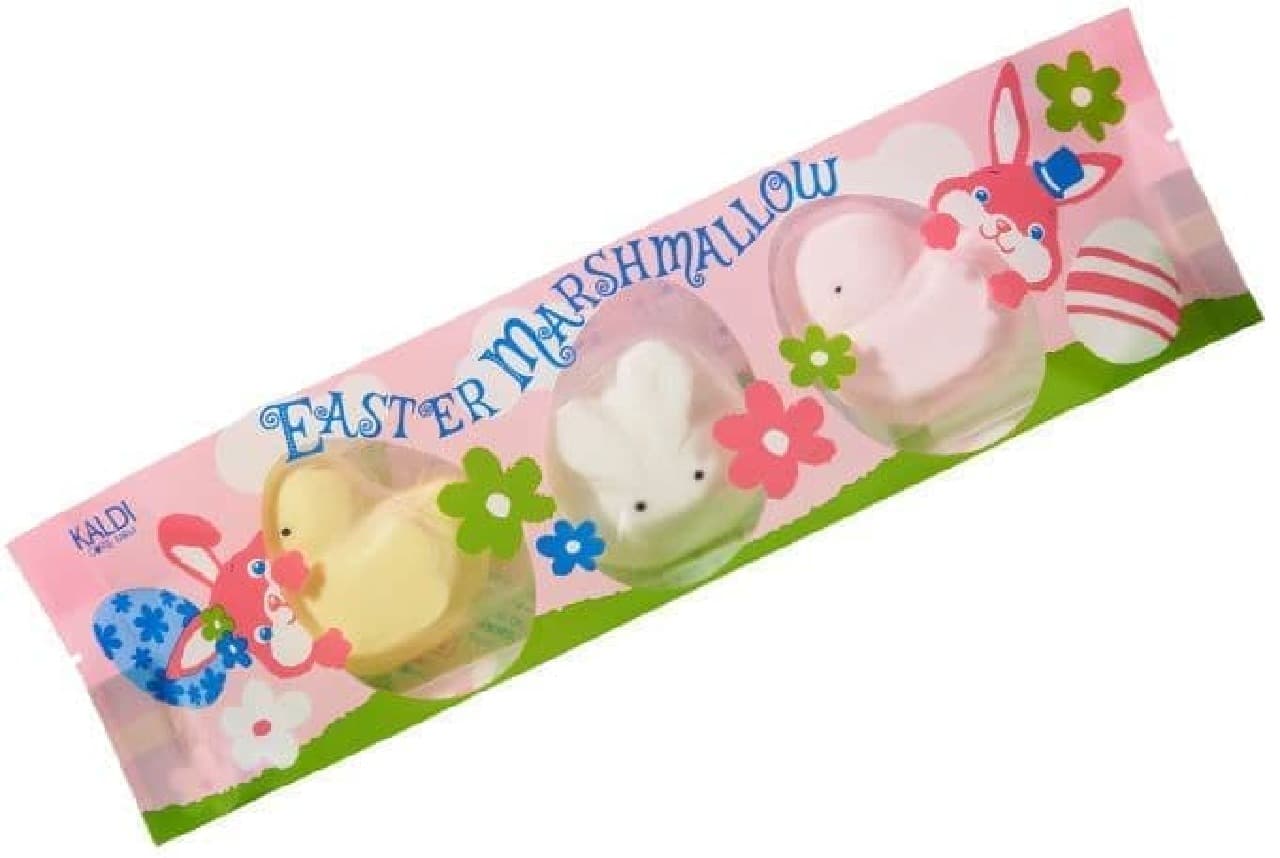 KALDI Easter Products