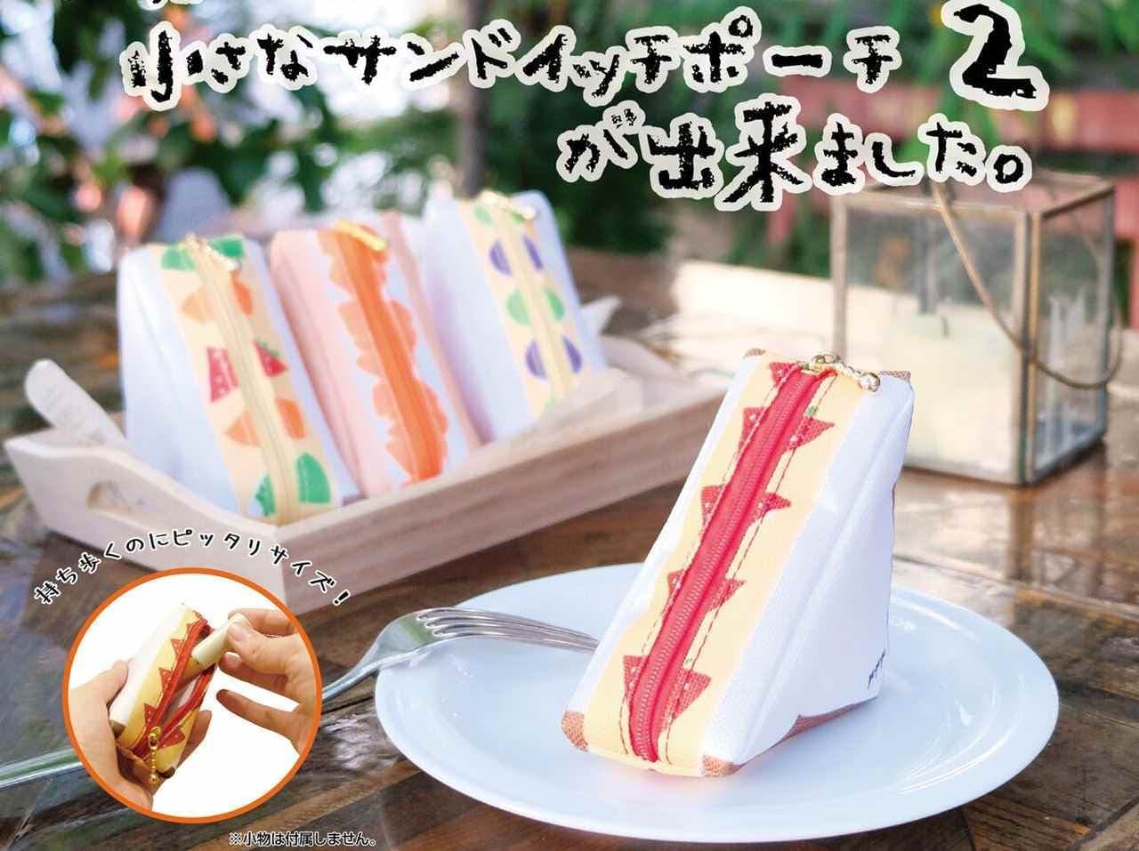 Capsule toy "A small sandwich pouch is ready. 2"