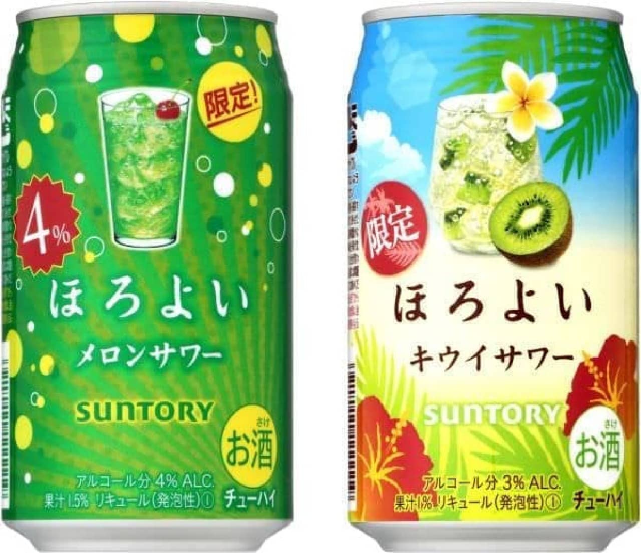 From the Suntory Chu-Hi "Horoyoi" brand, "Melon Sour" and "Kiwi Sour"