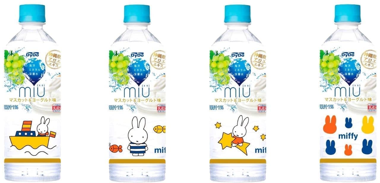 DyDo DRINCO "Miu Muscat & Yogurt Flavor (Miffy)"