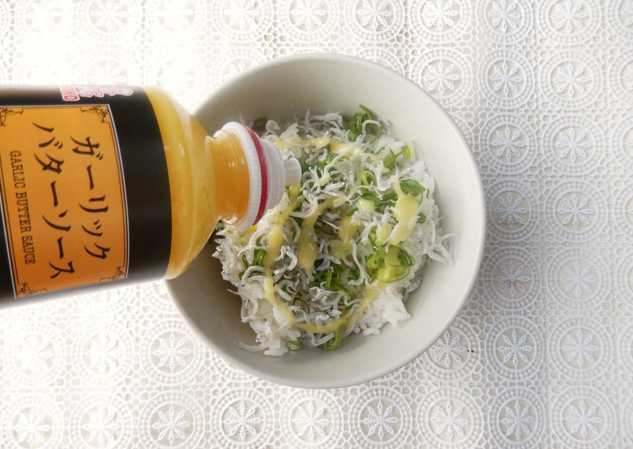 Kenko Mayonnaise "Garlic Butter Sauce"
