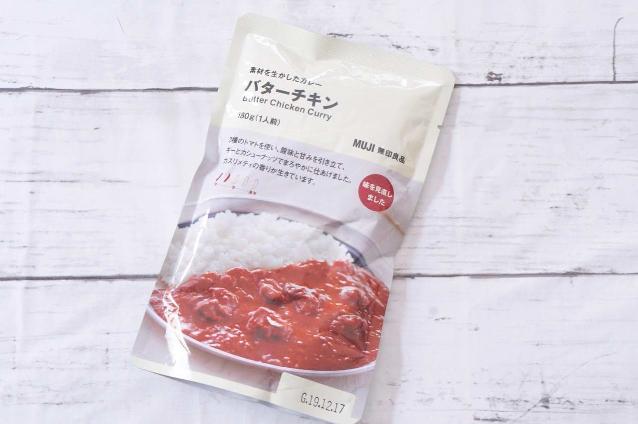MUJI "Curry butter chicken made from the ingredients"